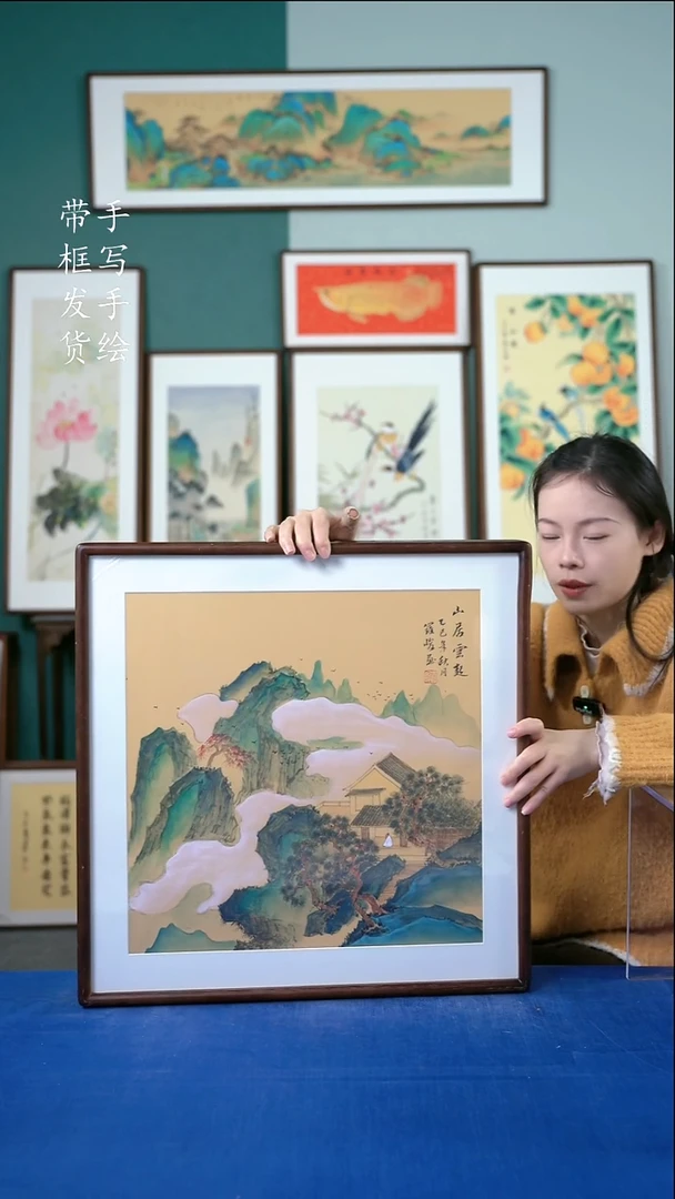 国画47  金碧山水 52*52