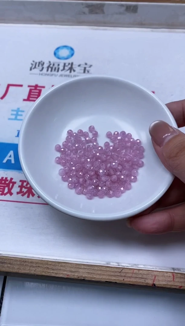 散珠天然锆石未镶嵌B2129粉锆石切面4mm30个8.8元