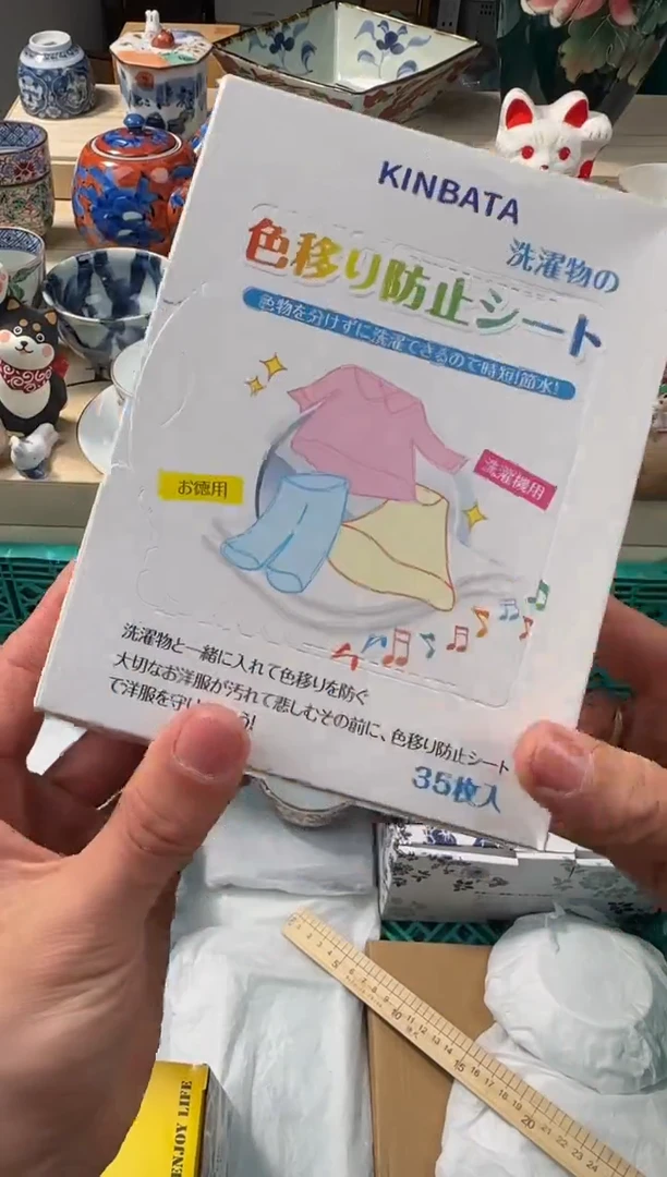 【闪购商品】瓷片AAAAAAAAAAAAA