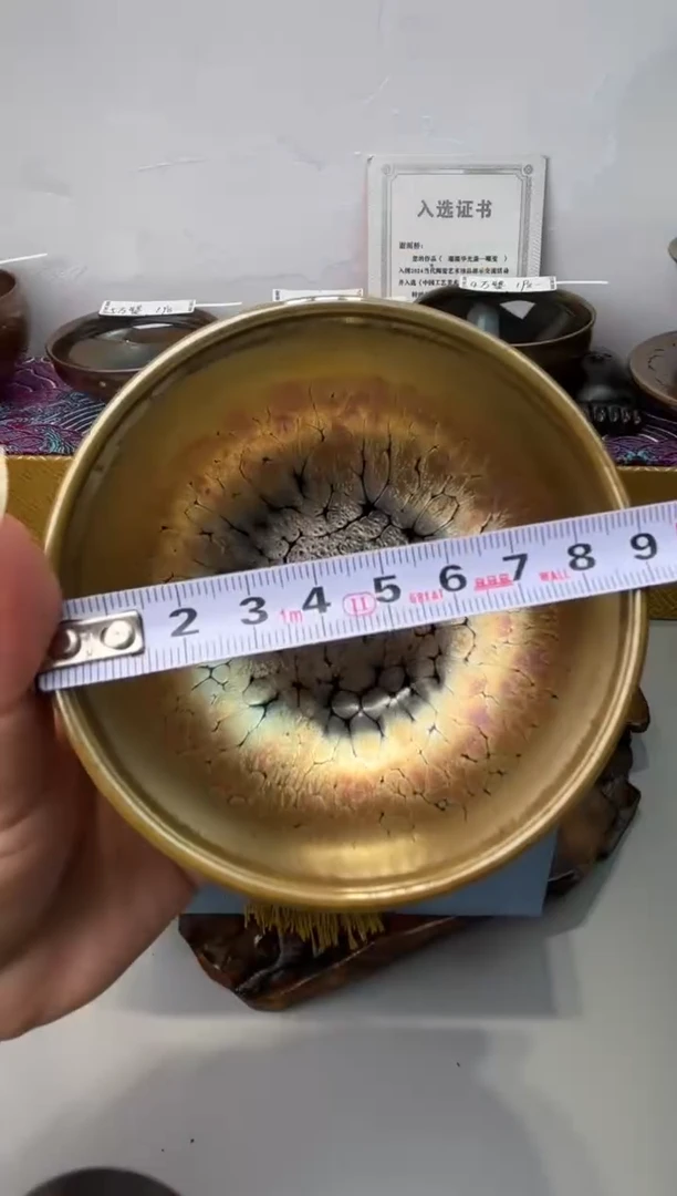 茶盏春申阁福利1只禅定