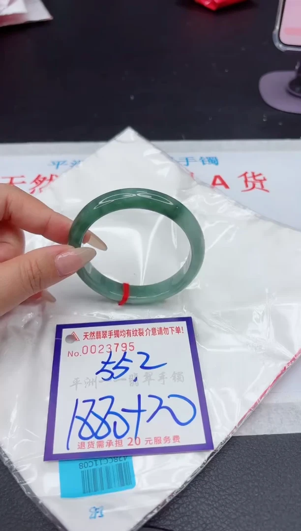 【闪购商品】翡翠手镯未镶嵌11111111111