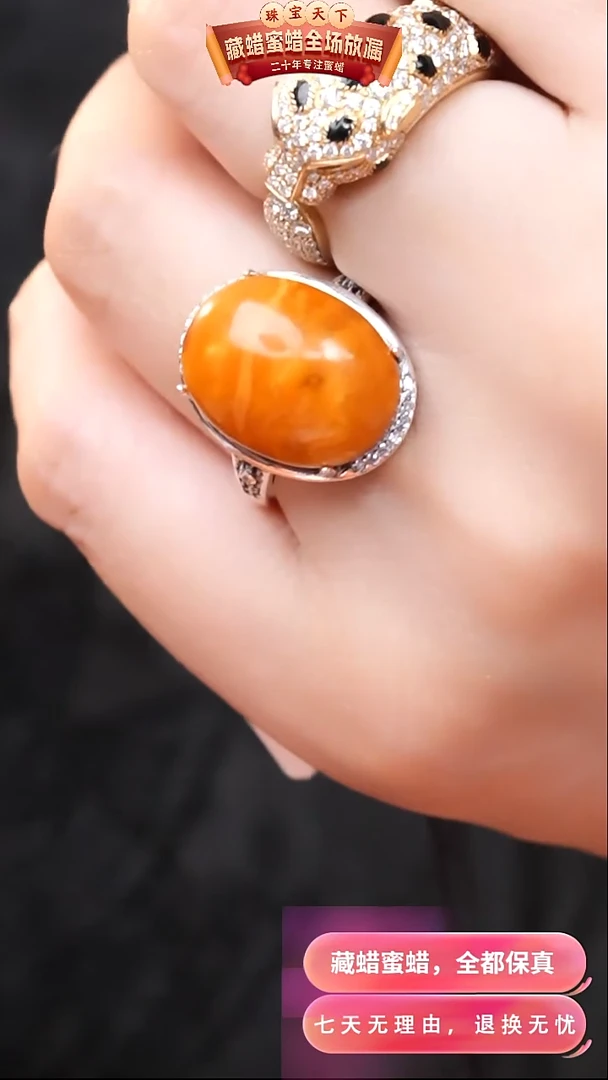 【闪购商品】蜜蜡颈饰银S925镶嵌8118天然蜜蜡琥珀假一罚四