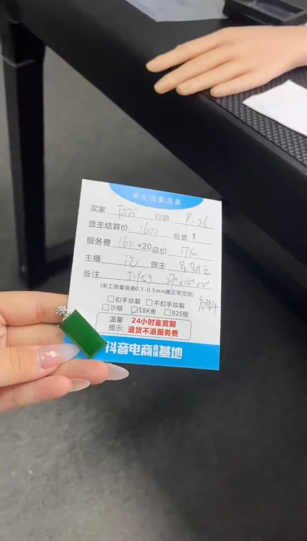 颈饰18K金镶嵌翡翠百***?颈饰