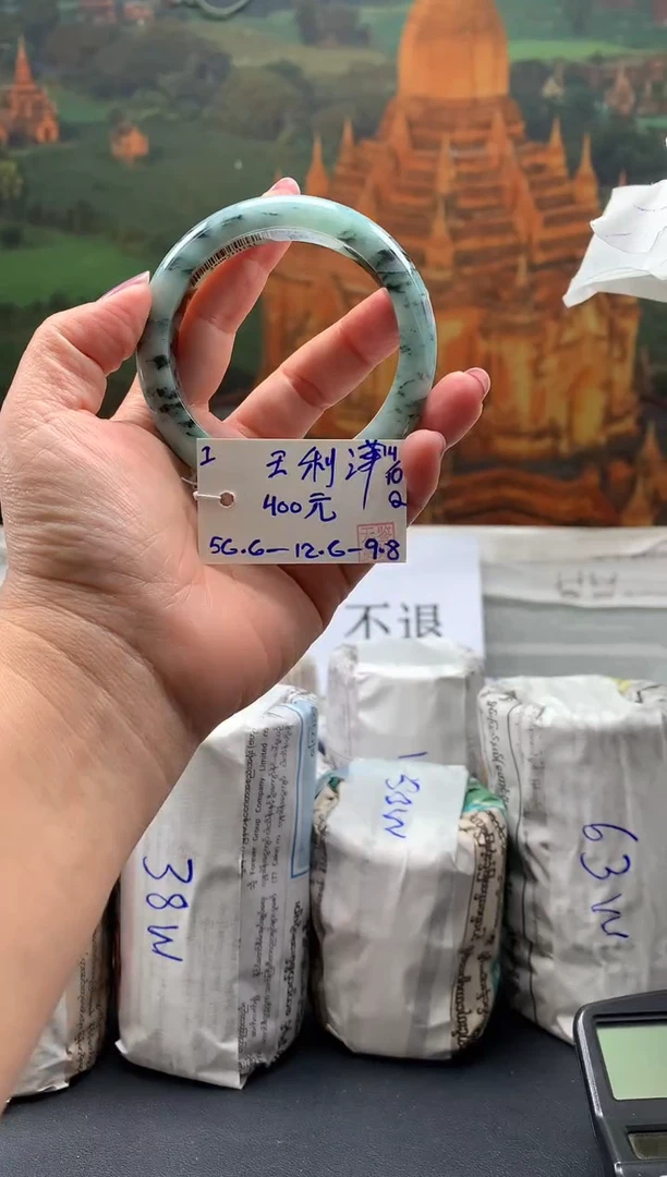 未镶嵌手镯翡翠王*萍翡翠手镯 下单联系小耳机#1