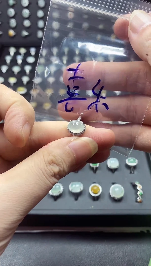 未镶嵌戒指翡翠平**乐翡翠吊坠#