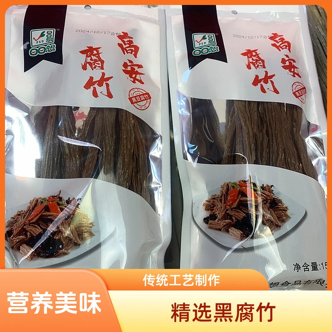 【到手4袋】高安原浆头层黑豆腐竹150g*袋