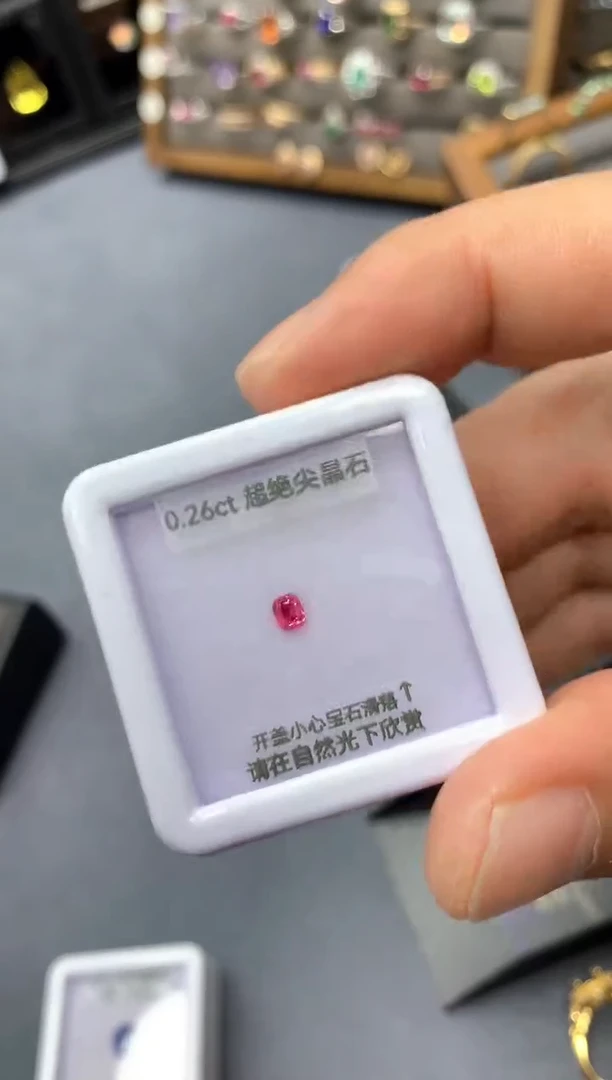裸石尖晶石0.26ct 55