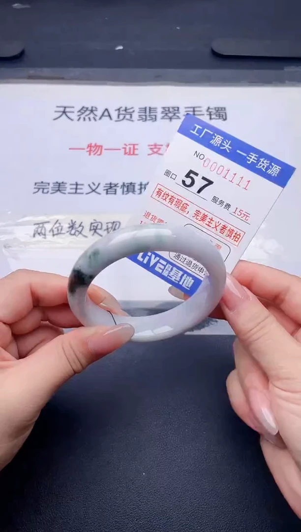 未镶嵌手镯翡翠翡翠手镯未镶嵌