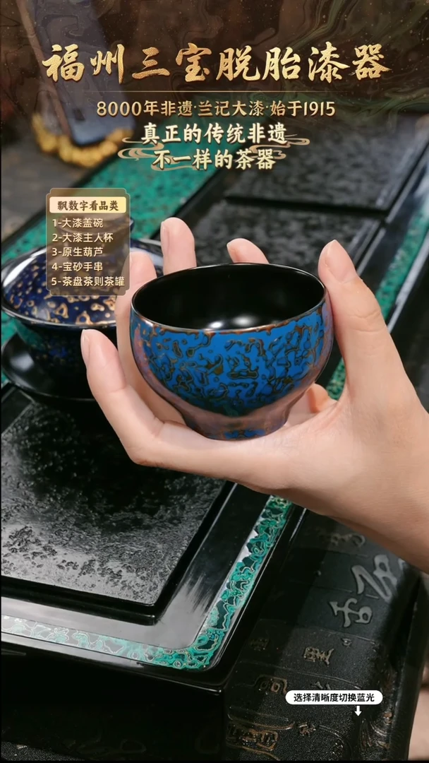 兰记手工漆器-一物一拍 以商品图片为主