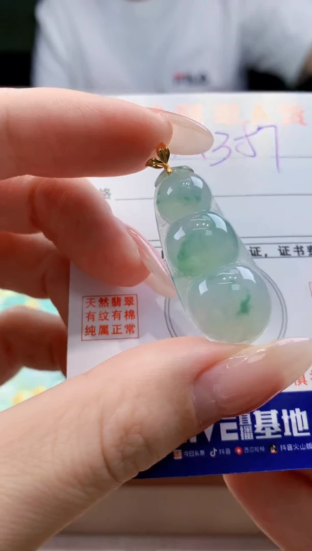 翡翠18K金镶嵌颈饰天然缅甸a货翡翠