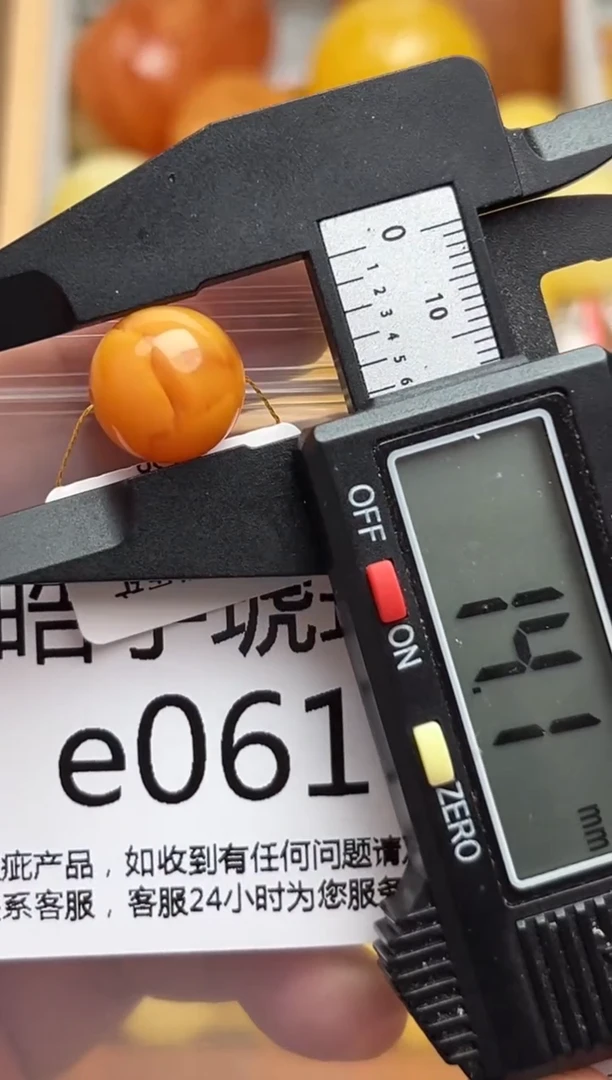 裸石蜜蜡未镶嵌天然蜜蜡微瑕珠子 假一赔万