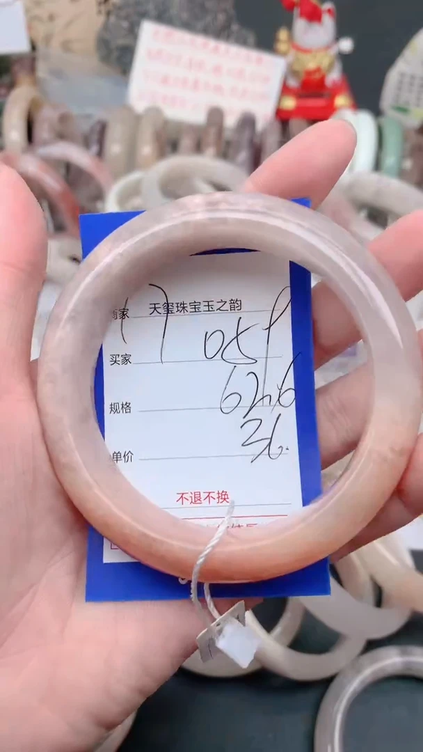 未镶嵌手镯石英质玉059