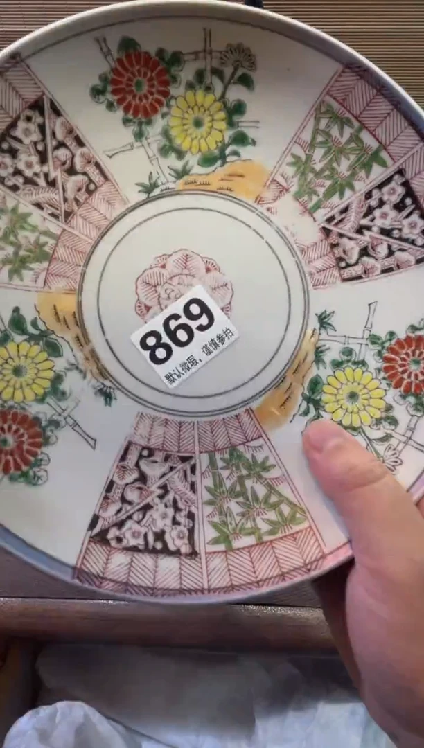 【闪购商品】陶瓷陶瓷陶瓷陶瓷陶瓷