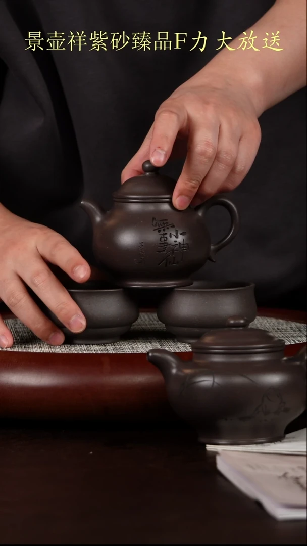 茶壶紫砂龙宝砂 高潘壶一壶俩杯