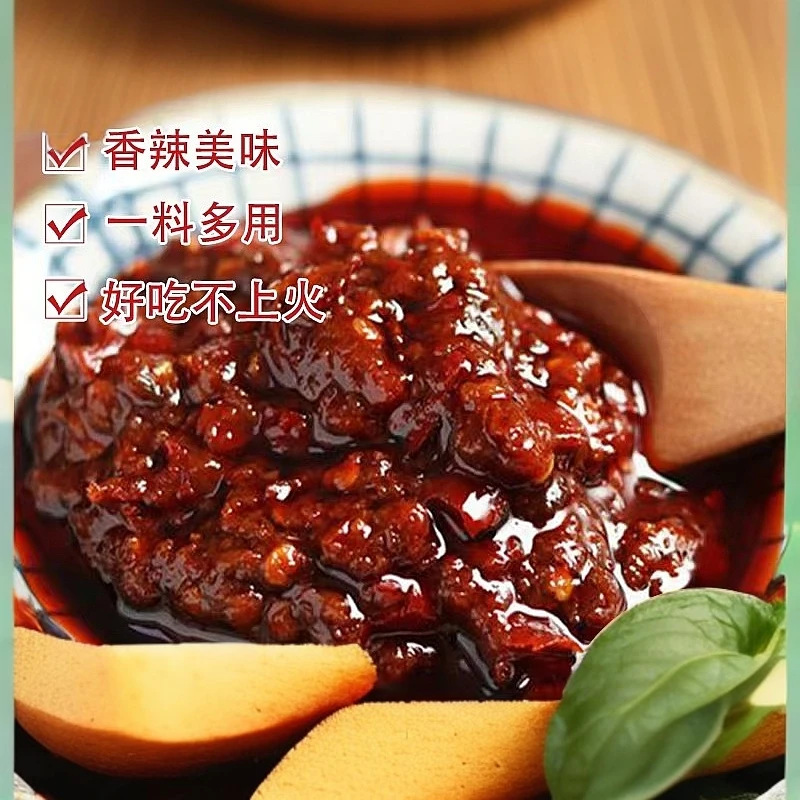 川味香辣酱500克操作简便拌面炒菜蘸食火锅