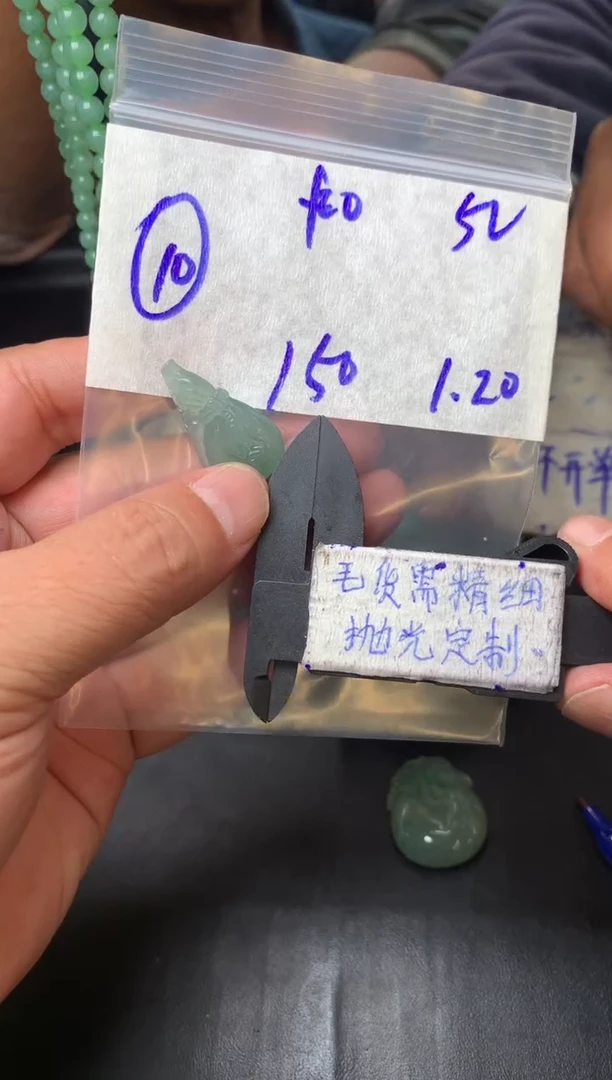 【闪购商品】定制翡翠未镶嵌毛货需抛光多样性拍一发一