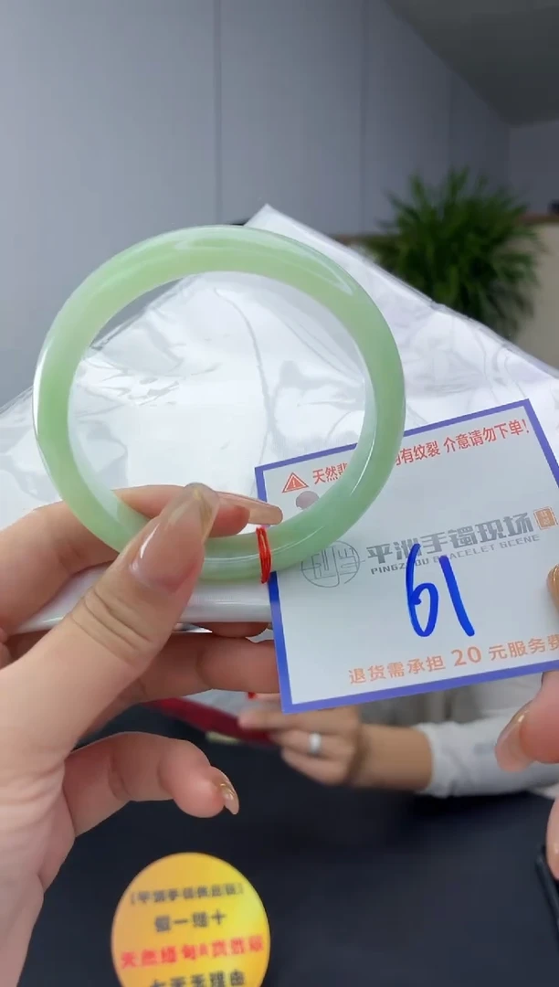 翡翠手镯未镶嵌11111111