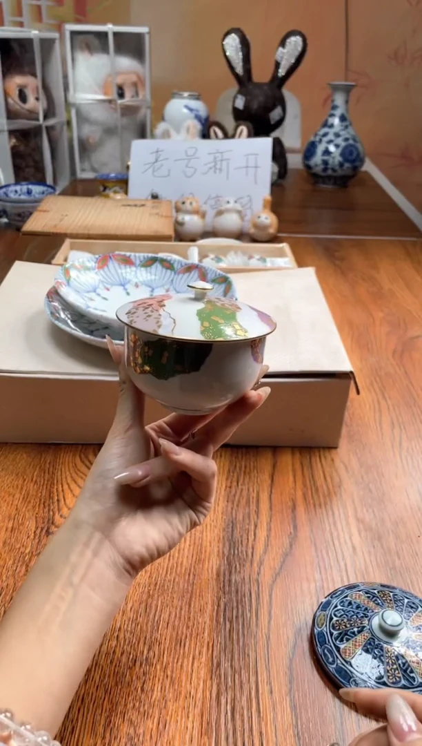 瓷片瓷片满20米包邮一单一付