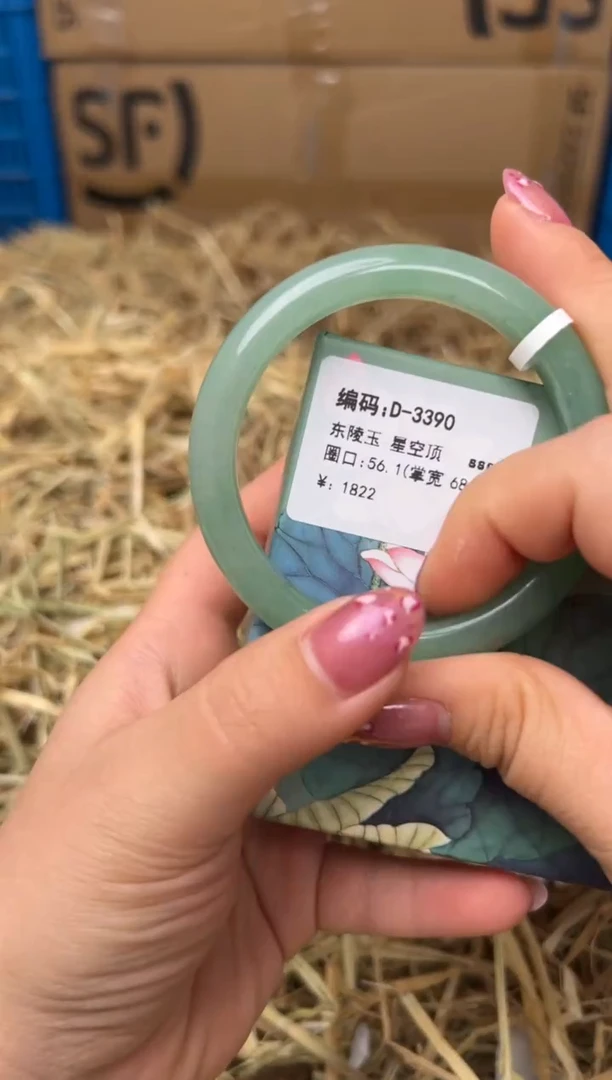 未镶嵌手镯石英质玉D-3390