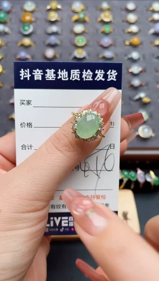 银S925镶嵌戒指翡翠.