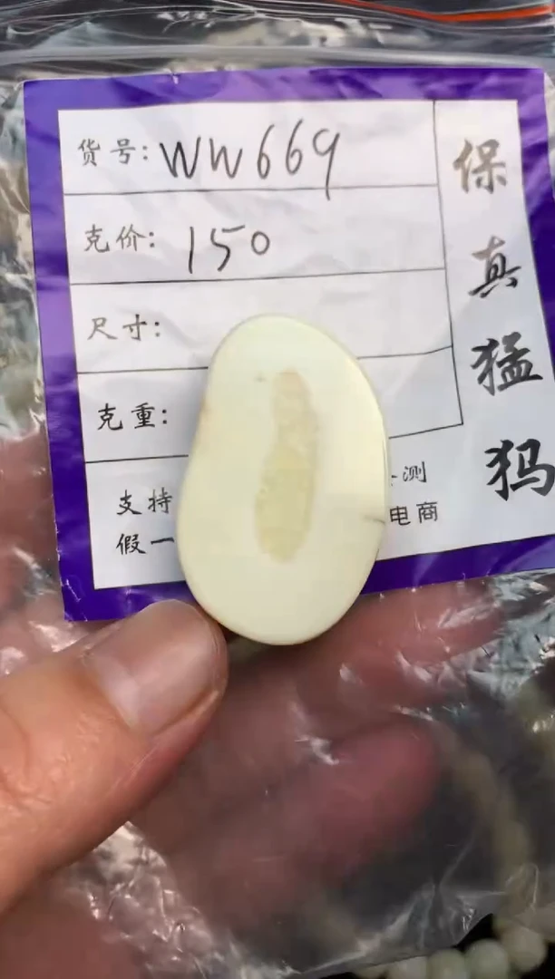 【闪购商品】橄榄核手串/手链猛犸猛犸猛犸猛犸D140