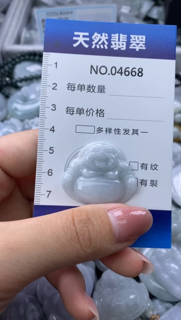 翡翠未镶嵌颈饰缅甸A货翡翠04668