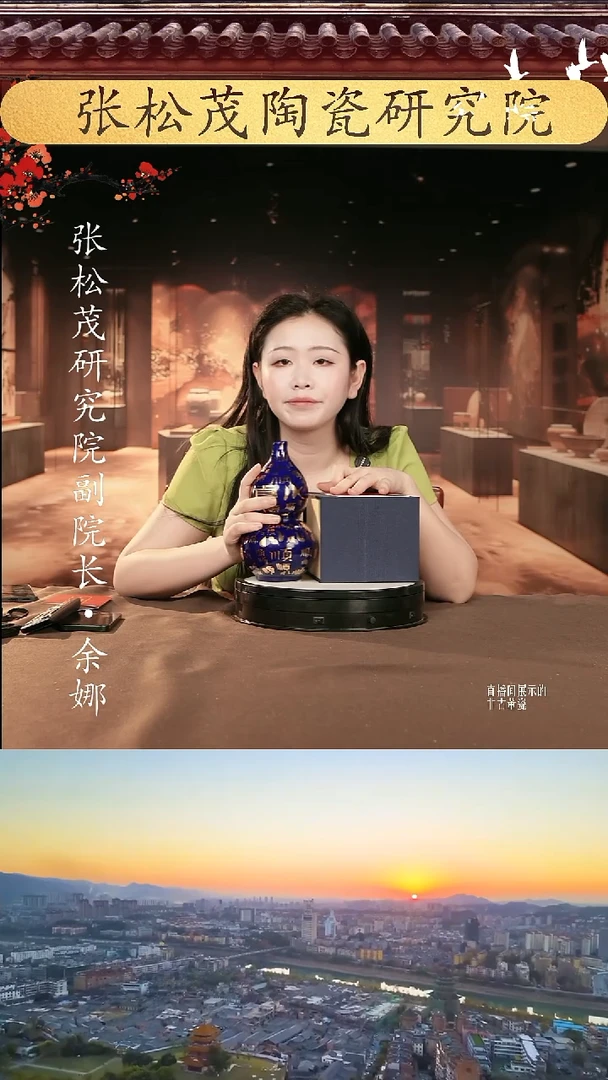 摆件瓷片景德镇陶瓷 摆件C508
