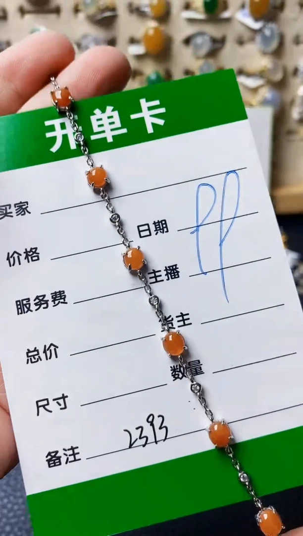 银S925镶嵌戒指翡翠2393