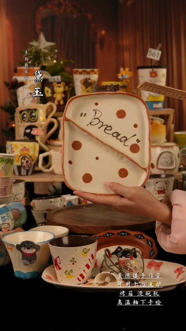 陶瓷景德镇手工手绘陶瓷