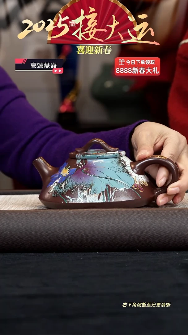 【闪购商品】紫砂茶壶【k059】文瓢