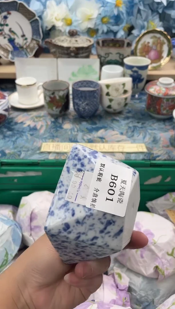 瓷片骑****3B601默认微瑕闪购默认库存一件