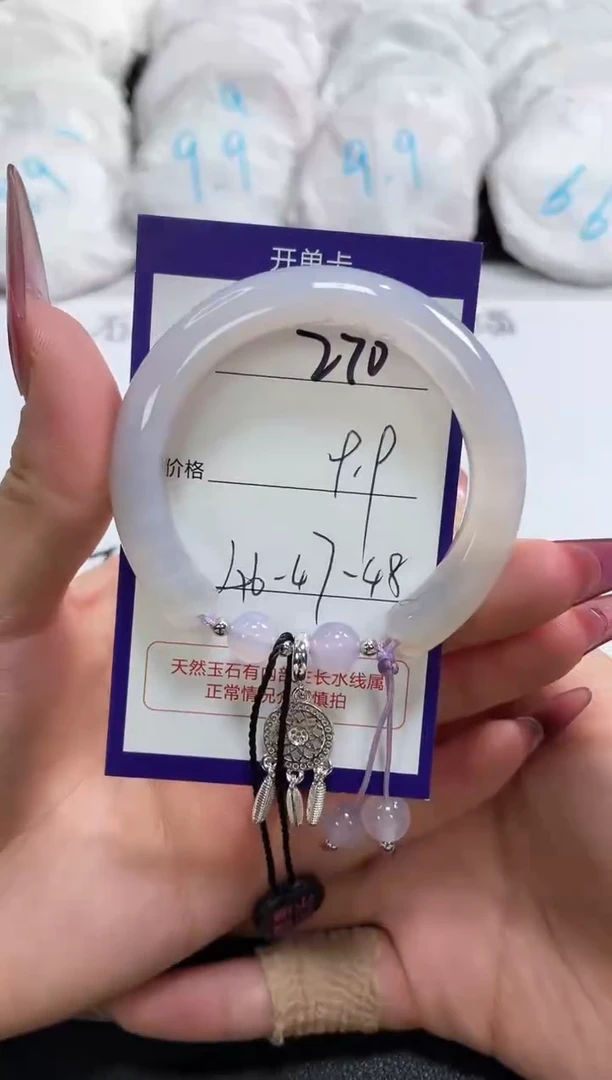 【闪购商品】玛瑙/玉髓手镯未镶嵌270