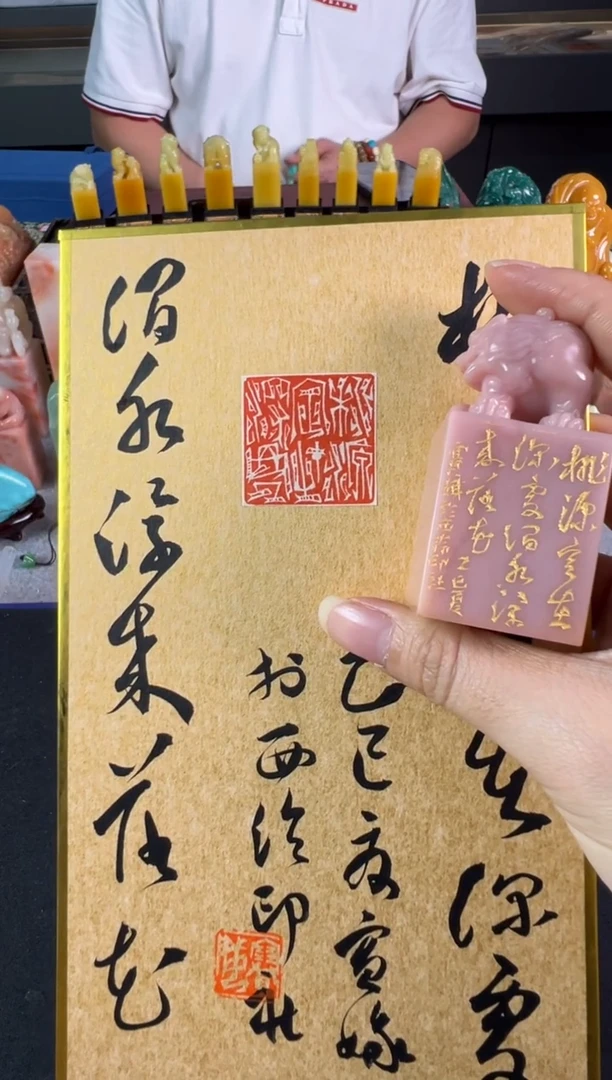 云南石印石徐赛娥 桃源定在深处