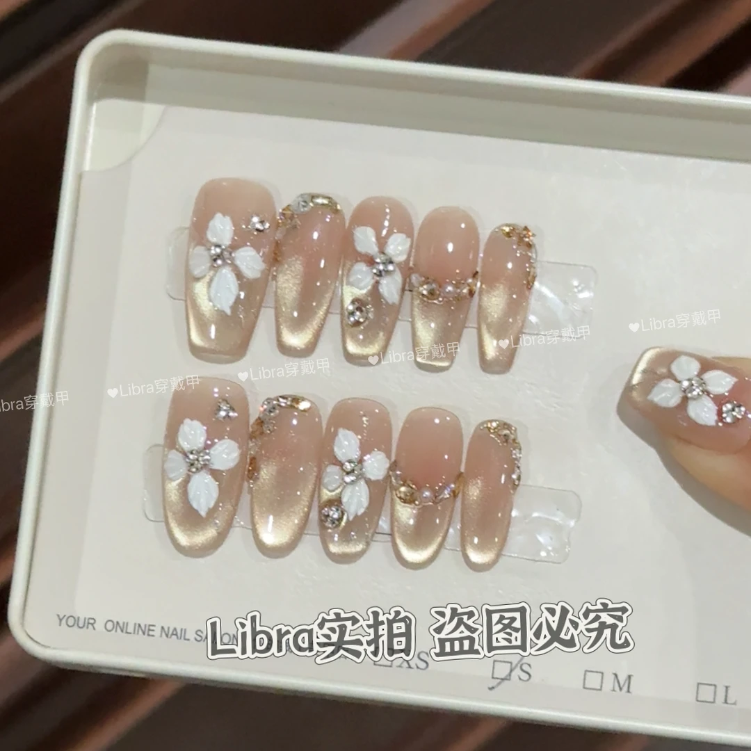 【朝花夕拾】纯手工穿戴甲美甲贴片可拆卸指甲贴片10片装