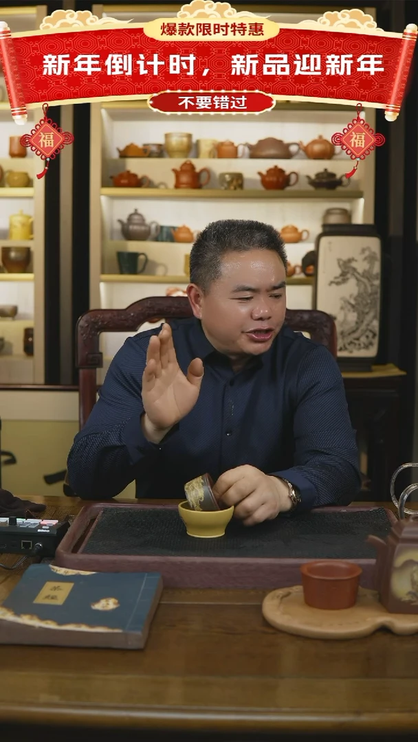 【闪购商品】紫砂茶杯紫砂主人杯