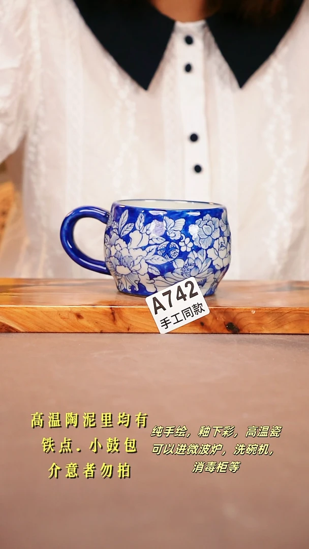 其他A742陶然集器瓷器