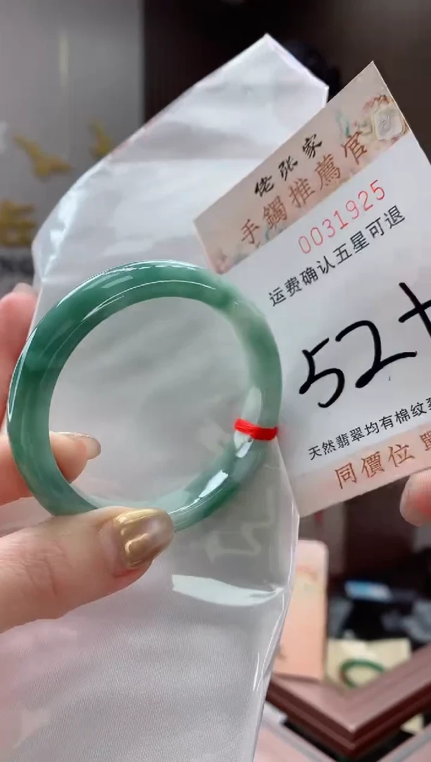 未镶嵌手镯翡翠天然缅甸A货翡翠