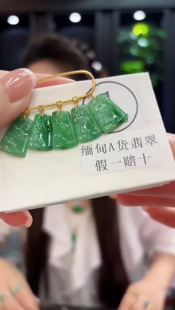 吊坠(不含链)18K金镶嵌翡翠山水 缅料A货/多样性发货/一件