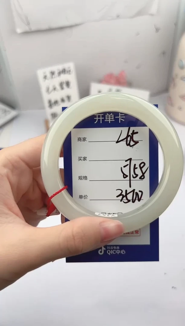 未镶嵌手镯和田玉微色差L65