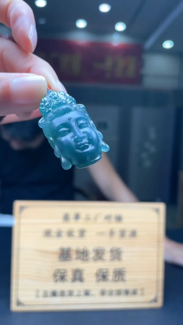 定制翡翠未镶嵌********61