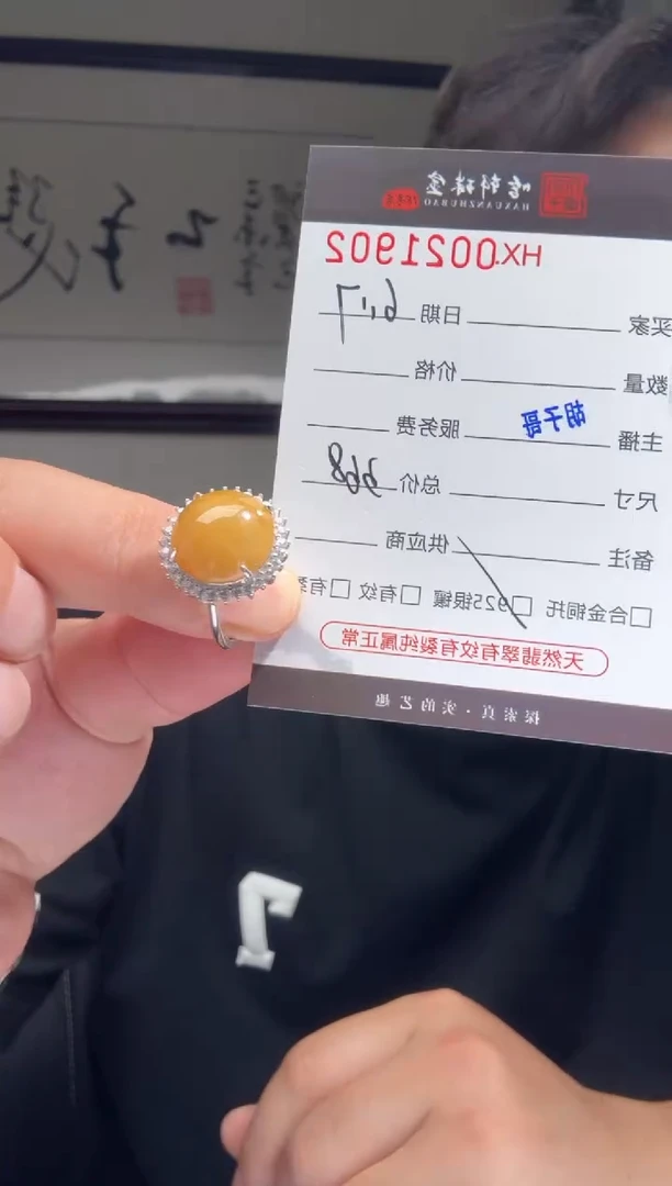 翡翠戒指银S925镶嵌荷**蛋天然翡翠【21902】