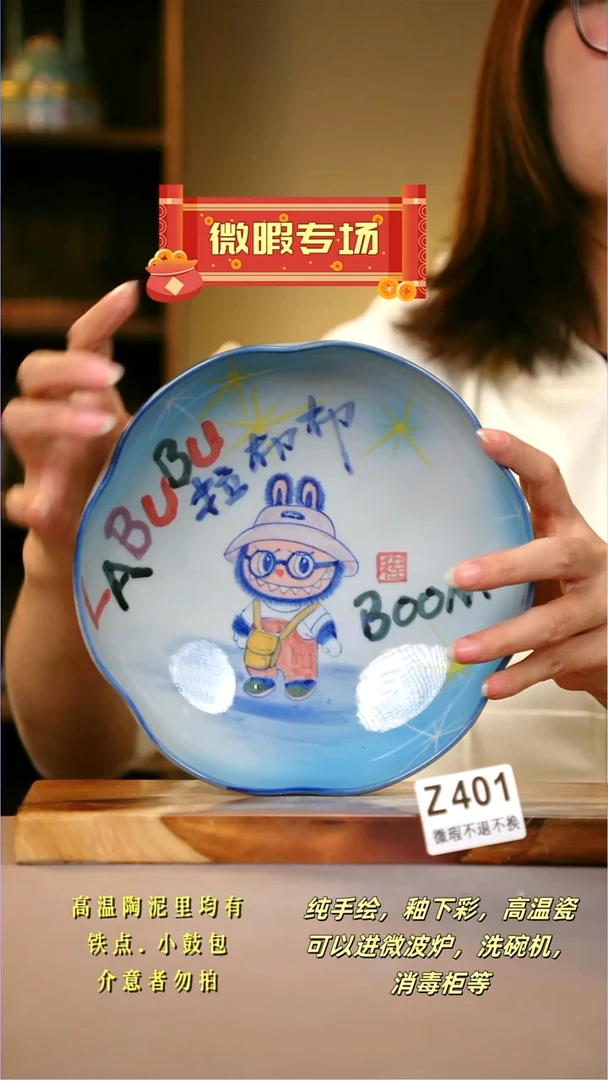 其他WZ401陶然集器瓷器