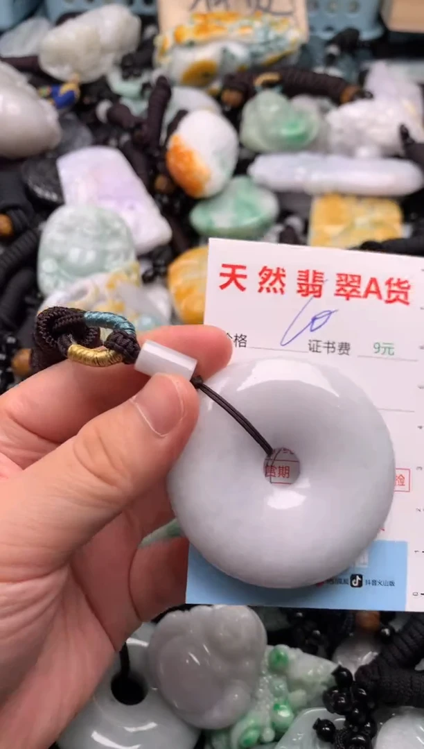 翡翠未镶嵌吊坠(不含链)1