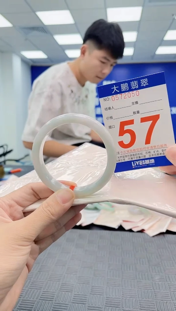 翡翠手镯未镶嵌AAAAAAAAAAAAAAAA