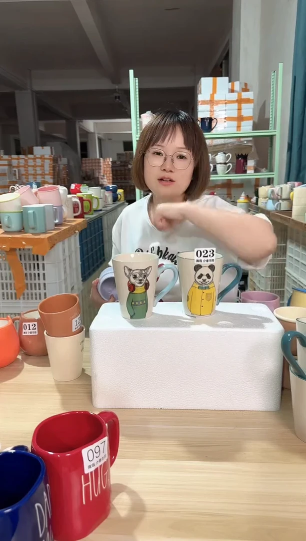 陶瓷手柄款马克杯陶瓷杯微瑕(完美主义者慎拍）023