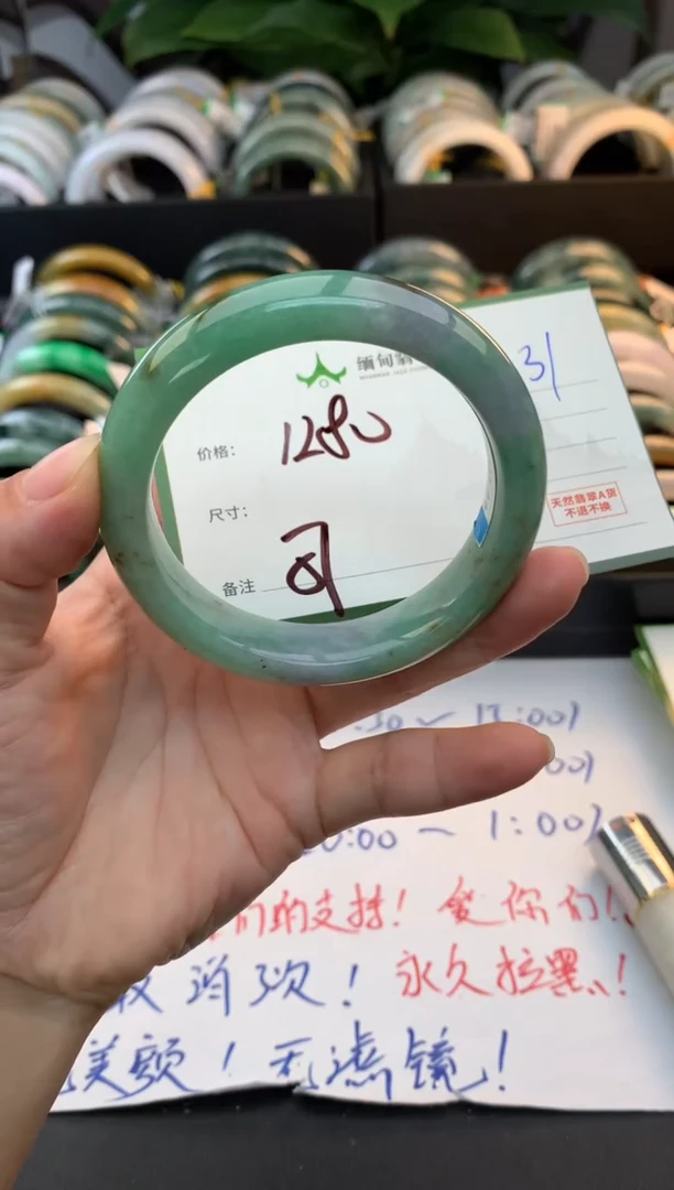 未镶嵌定制翡翠毛货需精细抛光+多人