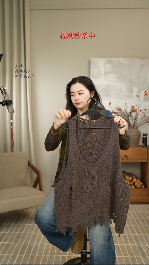 咖色破洞针织马甲 5806