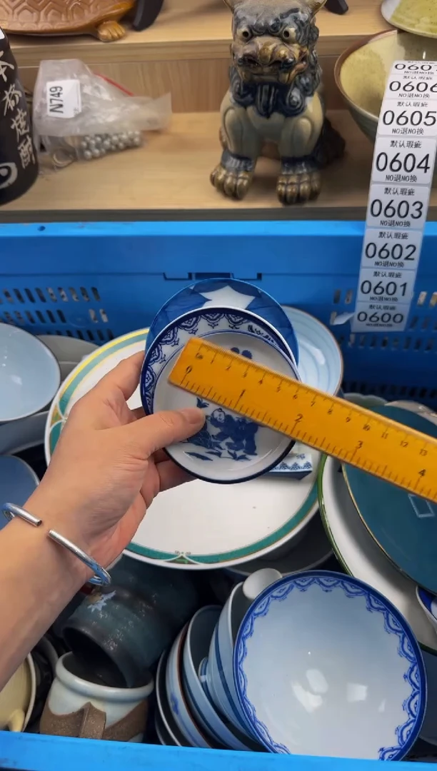 600默认微瑕，满20包邮。