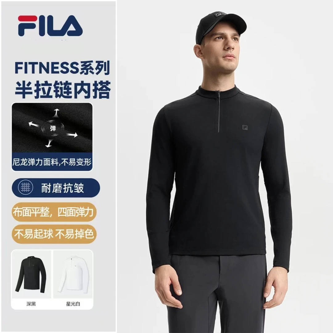 【半拉链长袖】Fila/斐乐男春新款休闲内搭针织运动上衣A11M511214F