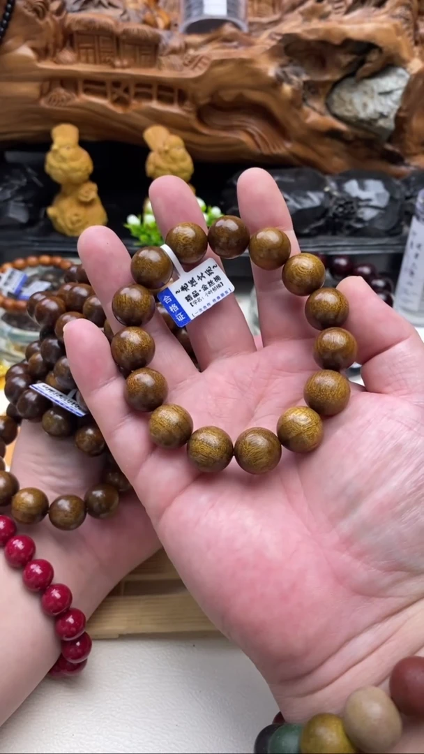 【闪购商品】楠木（金丝楠）手串/手链金丝楠1.5
